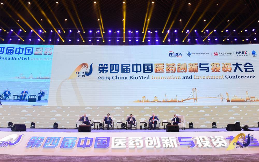 【CBIIC】第四届中国医药投资人大会圆满落幕，大会中展现出的五大趋势一次看完