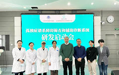 ALSOLIFE携手北京大学第六医院，启动孤独症谱系障碍筛查和辅助诊断系统研发
