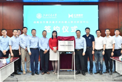 上海交通大学-汇禾医疗介入手术机器人联合研发中心成立