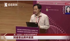 快讯 | 新华社：广东初步查明“基因编辑婴儿事件” 