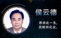 国家最高科学技术奖出炉，“中国干扰素”之父获奖！