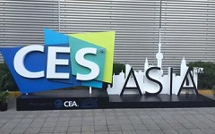 2017上海CES ASIA展会规模创历史新高，展会上这10款科技健康产品值得关注！