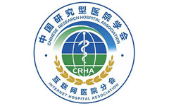 中国研究型医院学会互联网医院分会保险支付与产业金融学组将于8月23日成立