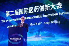 赛诺菲首席执行官白理惟：加快国际合作，支持中国医药产生世界级创新