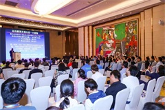 开启中国运动医学与康复新时代：中国国际运动医学与康复大会在京成功举办