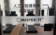Masterfit：打造健身房的天眼系统，用AI助力健身事业