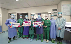 重磅 | 湖南省人民医院向华团队完成“评价PVA栓塞微球用于TACE治疗原发性肝癌的前瞻性、多中心、随机对照临床试验”首例入组