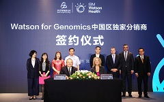 又是独家！百洋智能科技与IBM签订Watson for Genomics合作协议,聚焦精准医疗