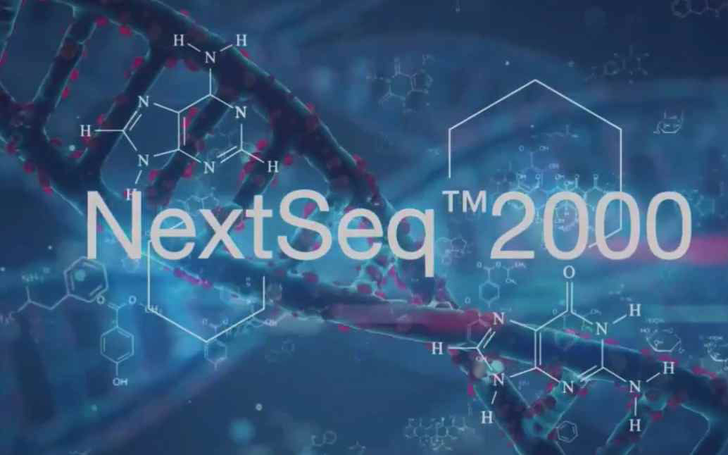 因美纳中国发布全新NextSeq™ 2000测序仪 定义未来测序应用新场景