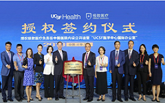 极致医疗全权负责UCSF医学中心国际办公室，为中国医院赋能